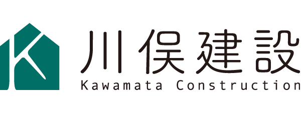 大阪府八尾市の工務店 | 株式会社川俣建設