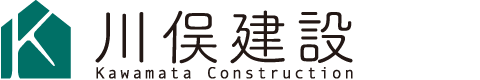 大阪府八尾市の工務店 | 株式会社川俣建設
